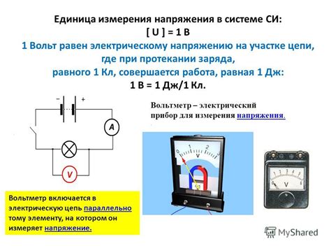 Датчик напряжения и его роль в работе индикатора