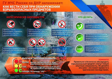 Действия при обнаружении майнера