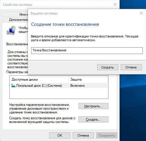 Дефинирование необходимых настроек