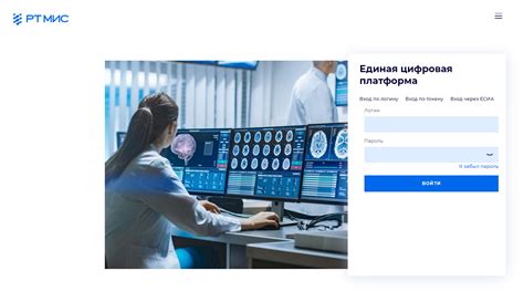 Диагнозы в системе ПроМед