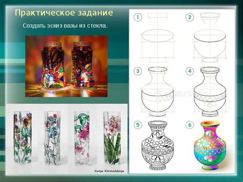 Дизайн и композиция вазы с узорами