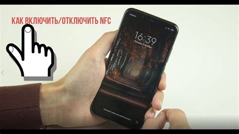 Для кого и почему стоит отключить NFC
