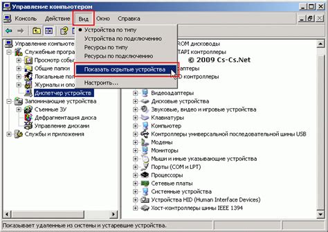 Для определения порта