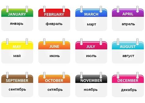 Дни недели и месяцы с заглавной буквы 
