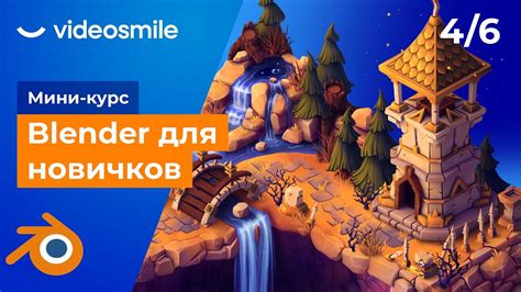 Добавление деталей на лицо Пина