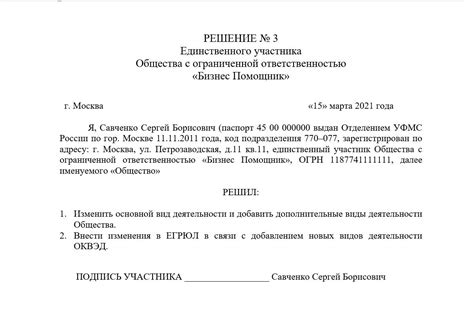 Добавление дополнительного содержимого
