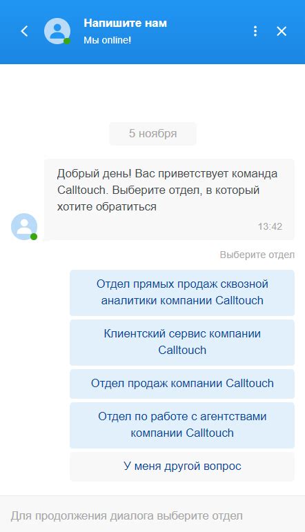 Добавление друзей и настройка чатов в Роблокс