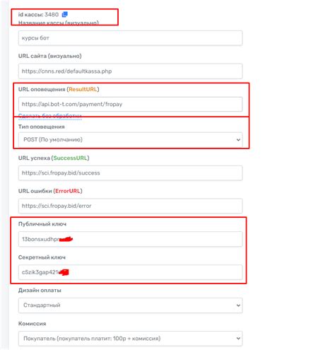 Добавление и настройка функциональных блоков