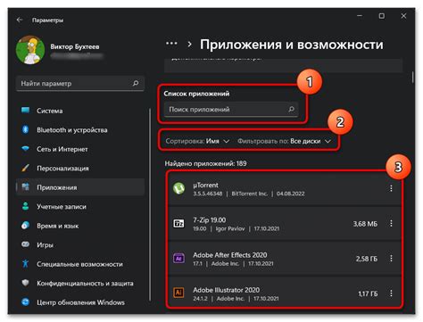 Добавление и удаление источников новостей
