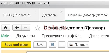 Добавление кнопки на форму