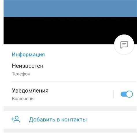 Добавление кнопок в мессенджере