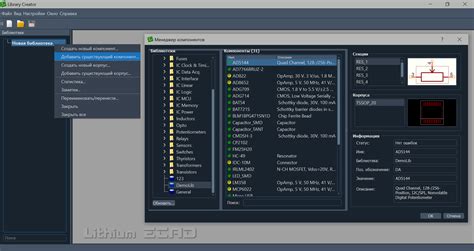 Добавление компонента Skybox