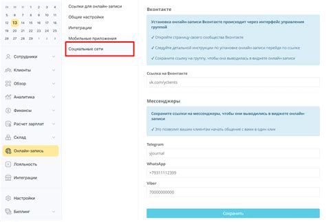 Добавление контактов в группу