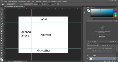 Добавление необходимых элементов на макет