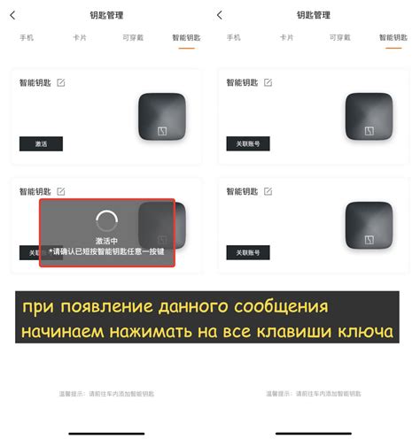 Добавление новых ключей