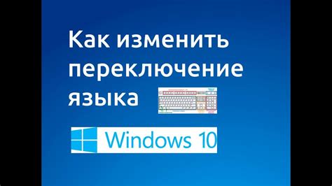 Добавление нужных языков