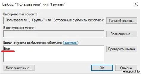 Добавление плейлиста в общий доступ