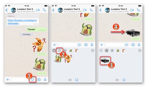 Добавление стикеров в WhatsApp вручную