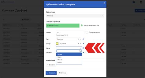 Добавление сценариев: уникальные миссии по вашему желанию