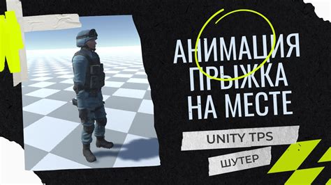 Добавление телепорта на месте