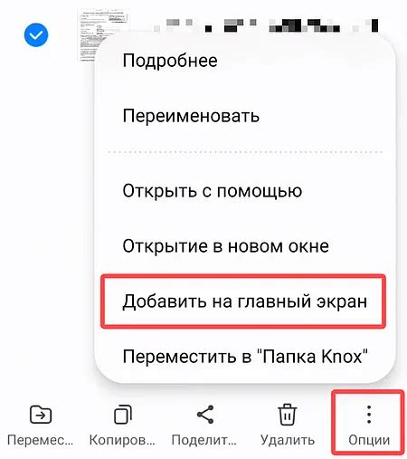 Добавление ярлыка WhatsApp в виджеты на главном экране