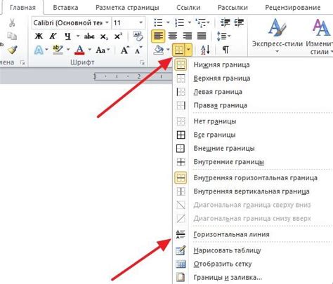 Добавляем вертикальную линию