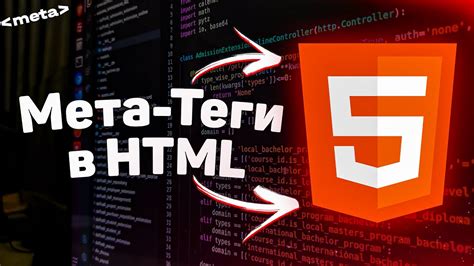 Добавьте атрибуты для тега