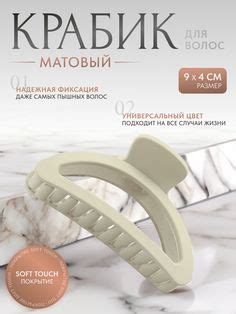 Добавьте волосы или аксессуары