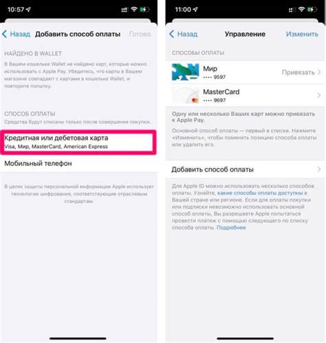 Добавьте карту в избранное (по желанию)