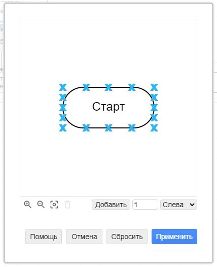 Добавьте точки соединения