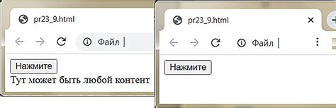 Добавьте JavaScript для управления затемнением