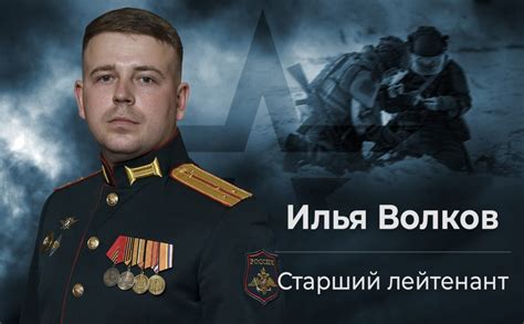 Добиваемся успеха на поле боя