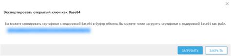Документация и экспорт узла
