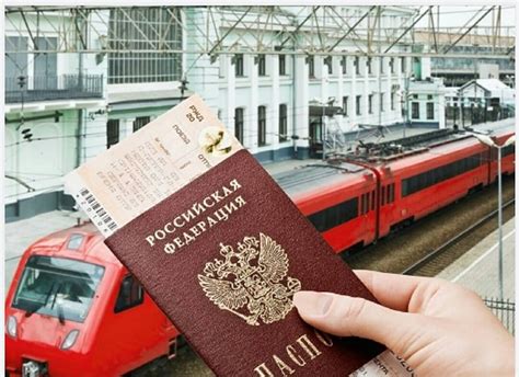 Документы, необходимые для переоформления билета РЖД на другого пассажира