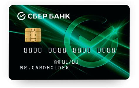 Документы для восстановления цифр на карте Сбербанка