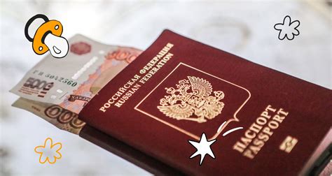 Документы для роуминга Феникс