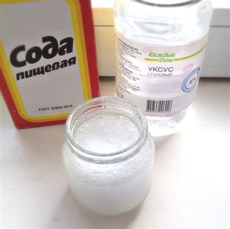 Домашнее средство: сода и уксус