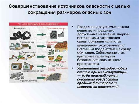 Домашние методы создания безопасного топлива