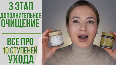Дополнительное укрепление маски