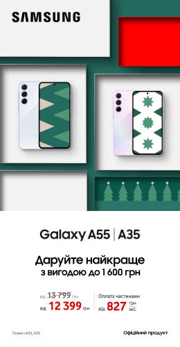 Дополнительные аксессуары для шасси