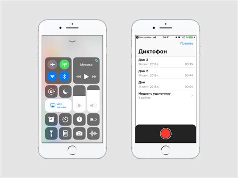 Дополнительные возможности диктофона на iPhone 12