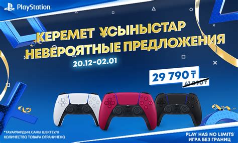Дополнительные контроллеры для кооперативной игры