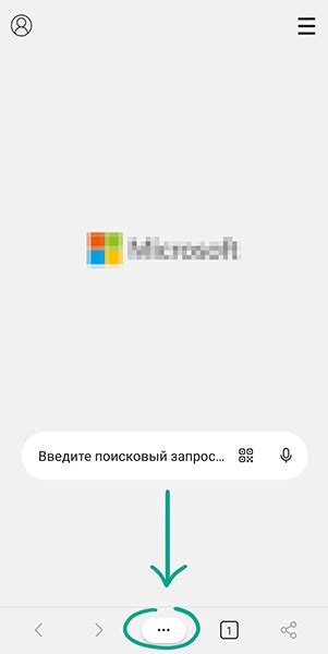 Дополнительные настройки безопасности в Edge