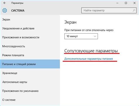 Дополнительные настройки для открытия ссылки магнет