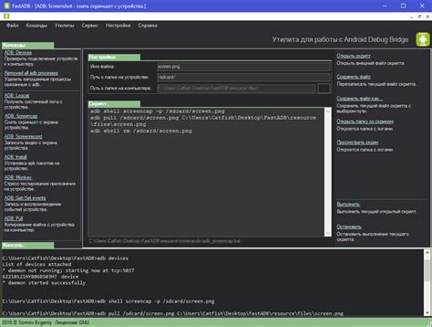 Дополнительные настройки для удобной работы на Github на русском
