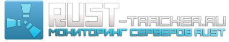 Дополнительные настройки сервера Rust