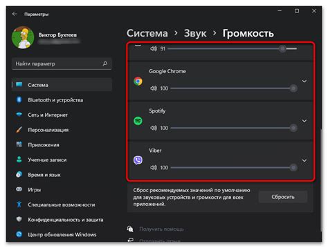 Дополнительные опции для управления звуком на компьютере