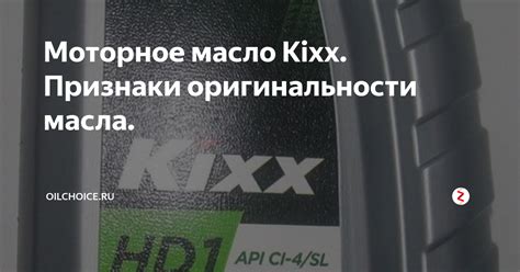 Дополнительные признаки оригинальности