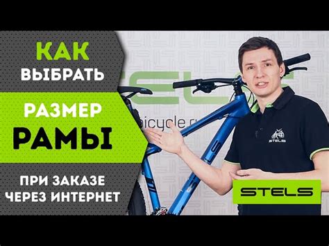 Дополнительные проверки рамы