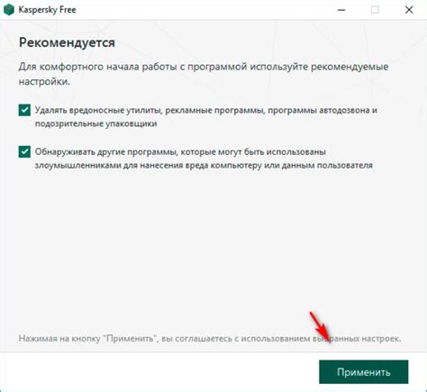 Дополнительные рекомендации по удалению Rufus